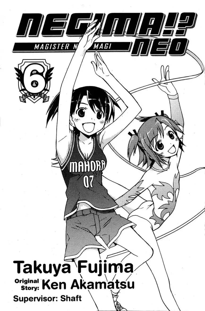 Negima!? Neo Chapter 25 5